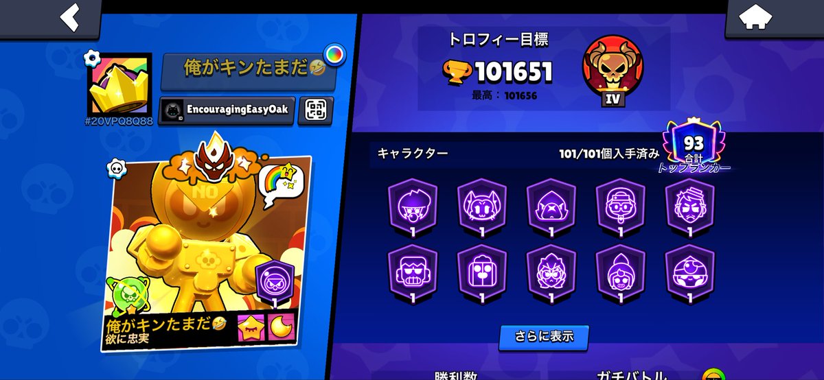 そら🫛 tweet media