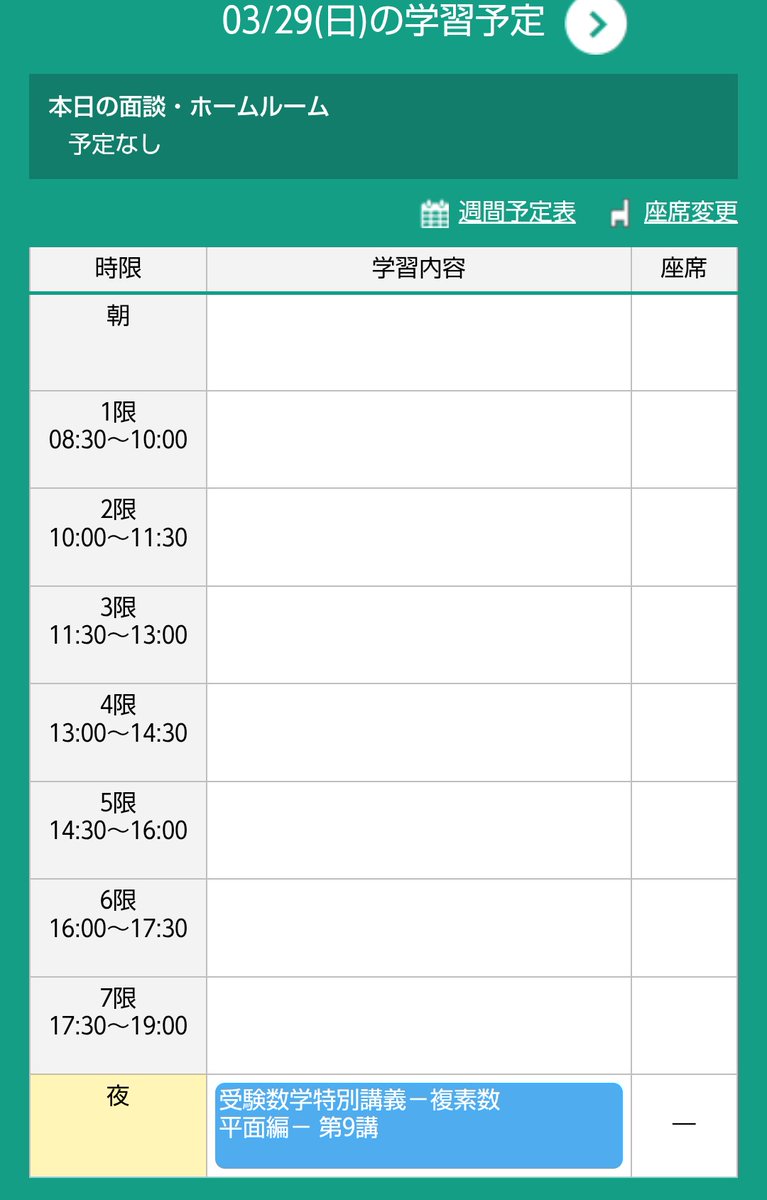 けい/浪人垢 tweet media