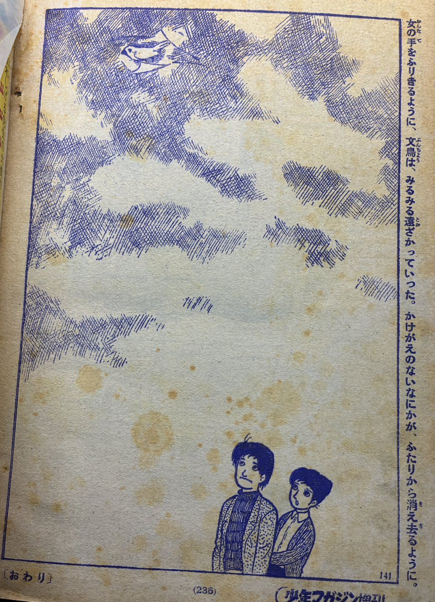 唐沢なをき tweet media