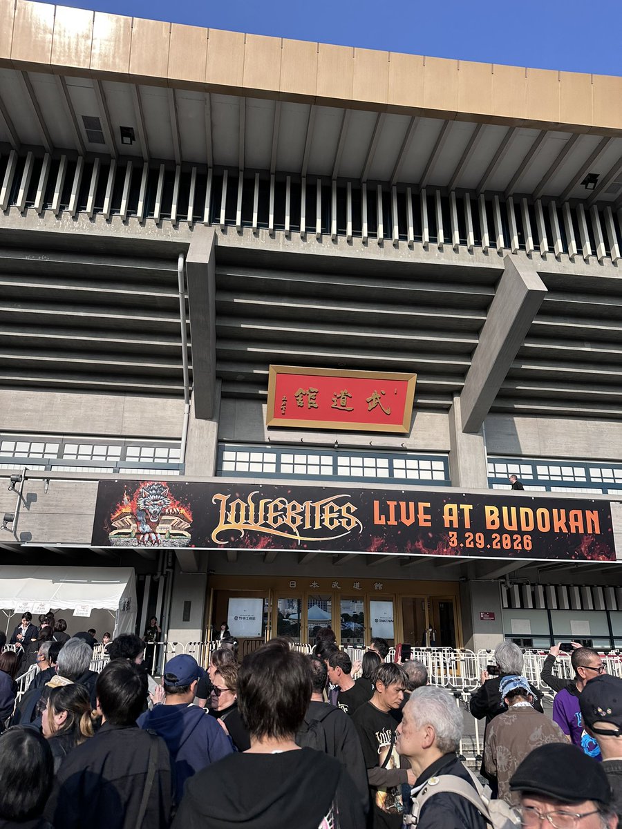 Matsujun0928's tweet photo. 最高にアツいライブでした！！
ずっとファンでようやく観れた初ライブが武道館。
これからも変わらず聞き続けます✨
 #lovebites https://t.co/tfOV7Tn5y3