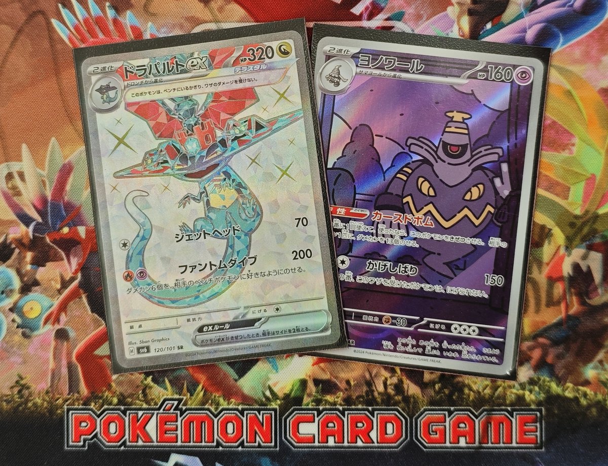 トレカ専門店Vidaway函館白鳥店（TSUTAYA函館白鳥店内のトレカショップです） tweet media