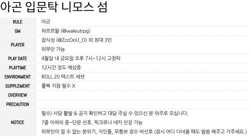 잡식성 (상태:아곤 가고싶음이) tweet media