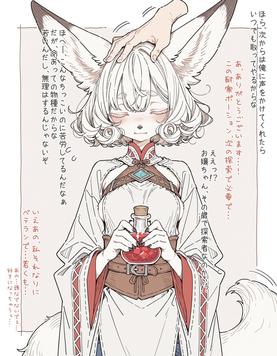 犬魔人 tweet media