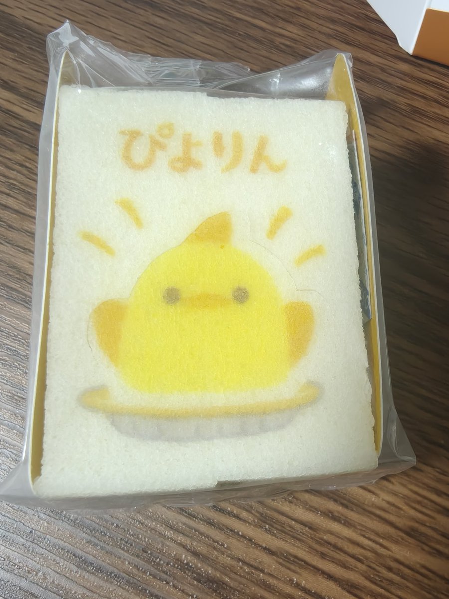 sa-ya@ナマステ tweet media