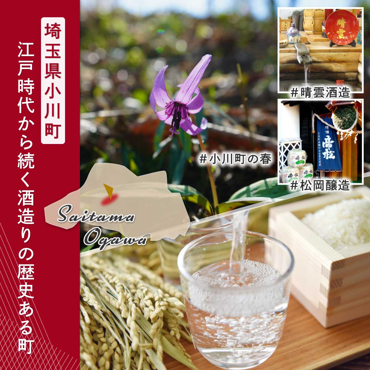 nakayama tweet media