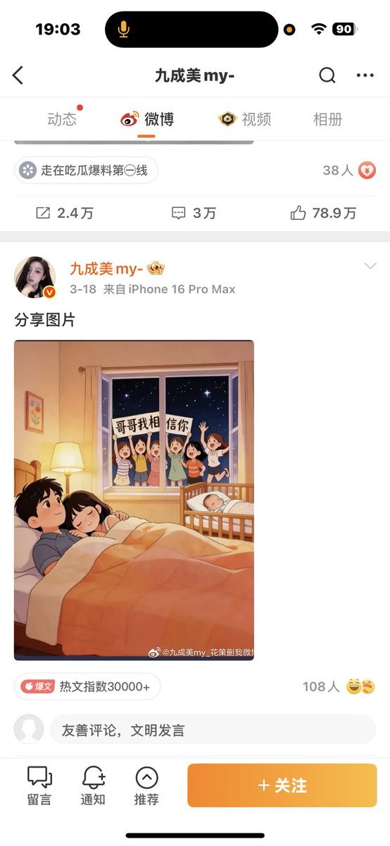 我的羽毛很重 tweet media