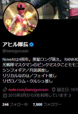 アヒル隊長 tweet media