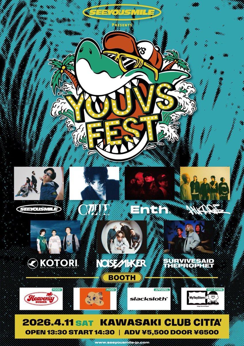 C V L T E / カ る ト tweet media