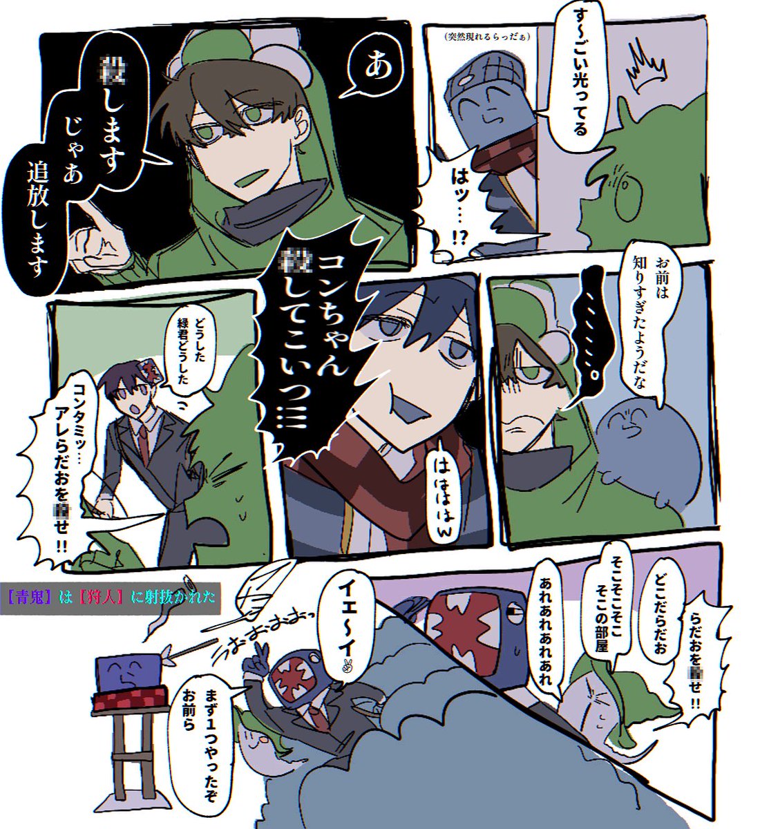 きでおで tweet media