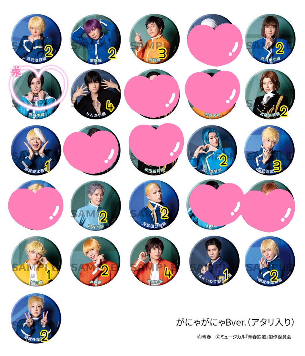 εはっさんз゙@お取引 tweet media