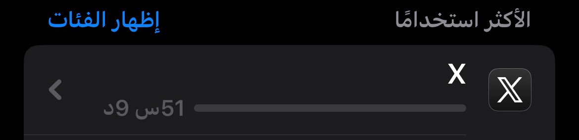 ملخبط tweet media