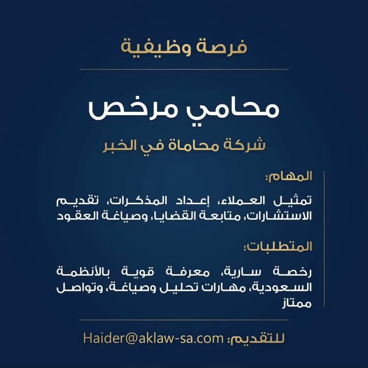 وظائف المملكه tweet media