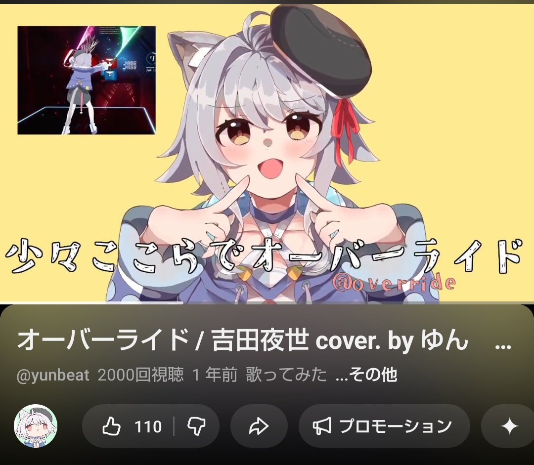 ゆん (Yun) tweet media