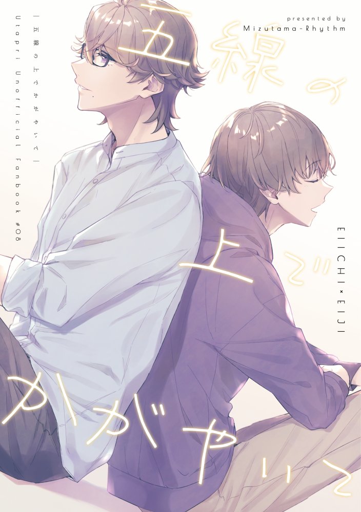 ナオ💔💜 tweet media