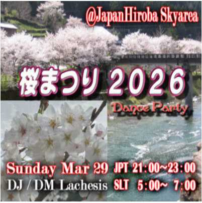 Support Staff Japan🔰SecondLife tweet media