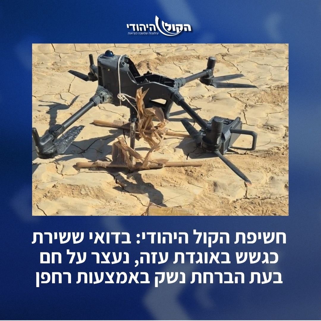 משה פייגלין Moshe Feiglin tweet media