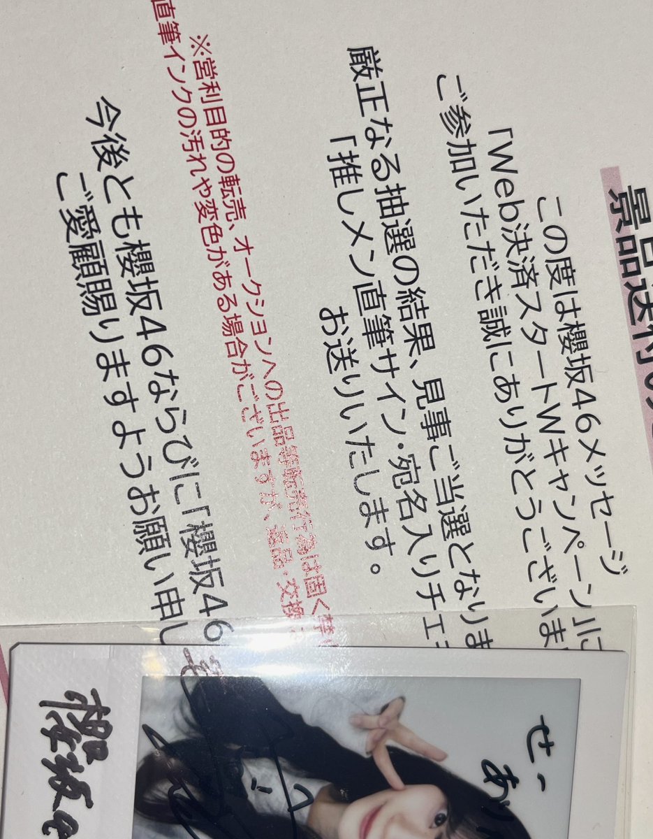 Se_4884's tweet photo. うん https://t.co/KHbPZCNB6Y