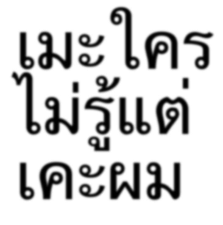 พัค tweet media