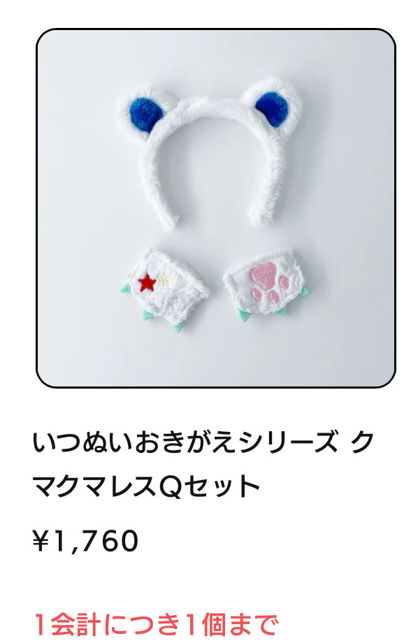♪こい(現金のみ取扱い) tweet media