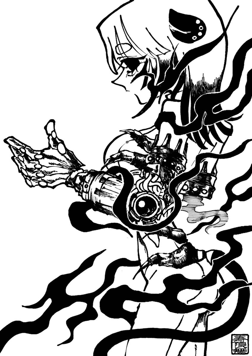 Дзюгему. tweet media