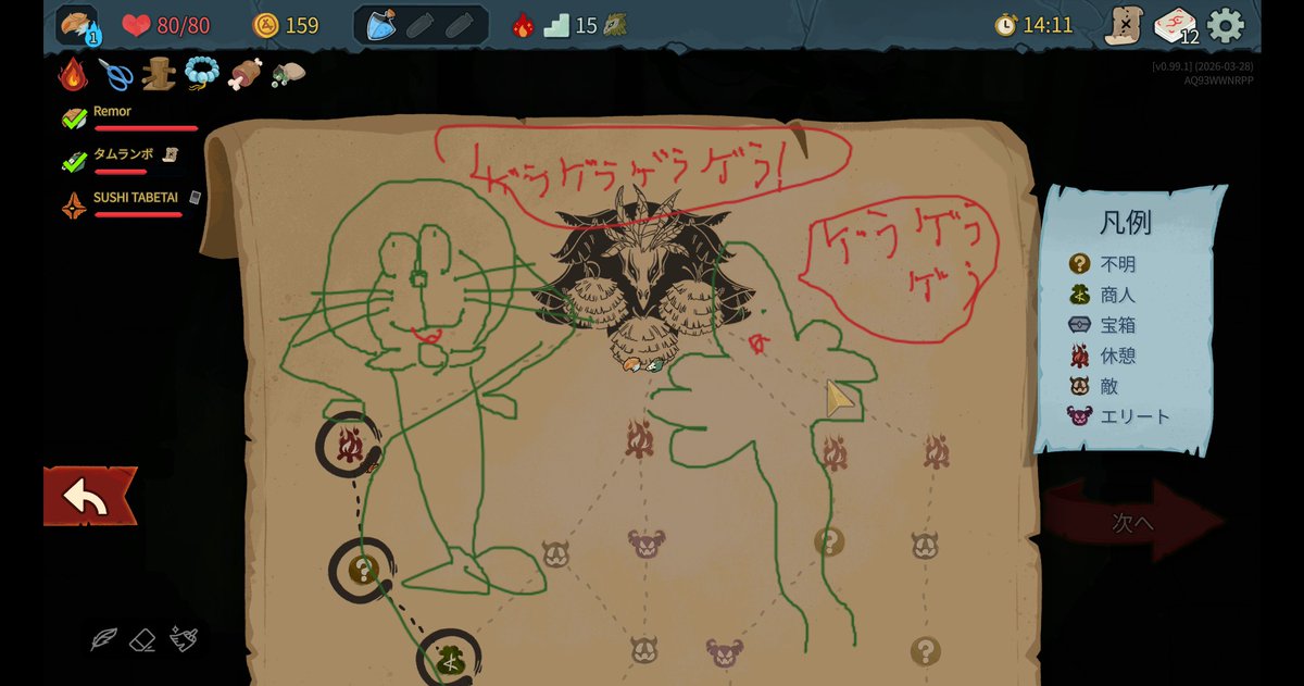 れもり tweet media