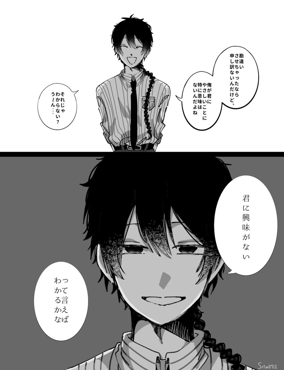 しらたま tweet media