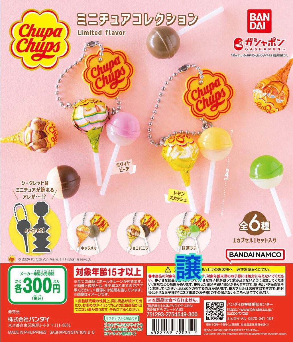 めぐ(お取引の際は固定ツイ確認推奨) tweet media