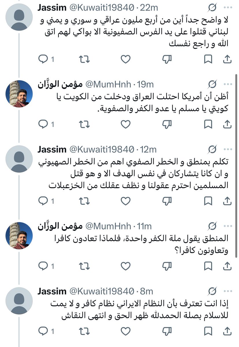 مؤمن الوزَّان tweet media