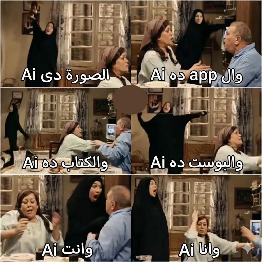 Muhammad Antar tweet media