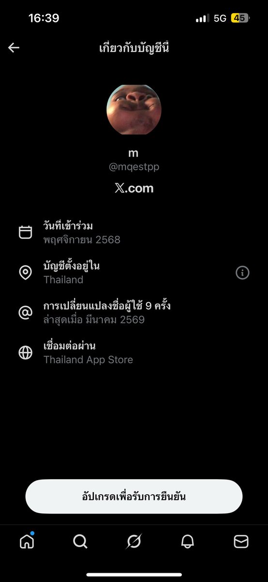 ㏛ tweet media