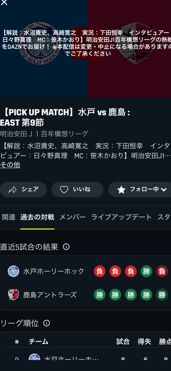高崎寛之 tweet media