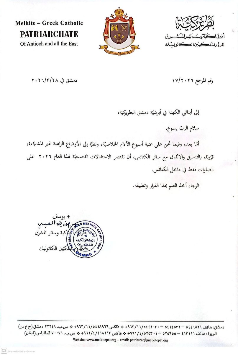 smhar_abo's tweet photo. @halaby_abd42403 @khalil_charbel https://t.co/s8EDHoFCgi