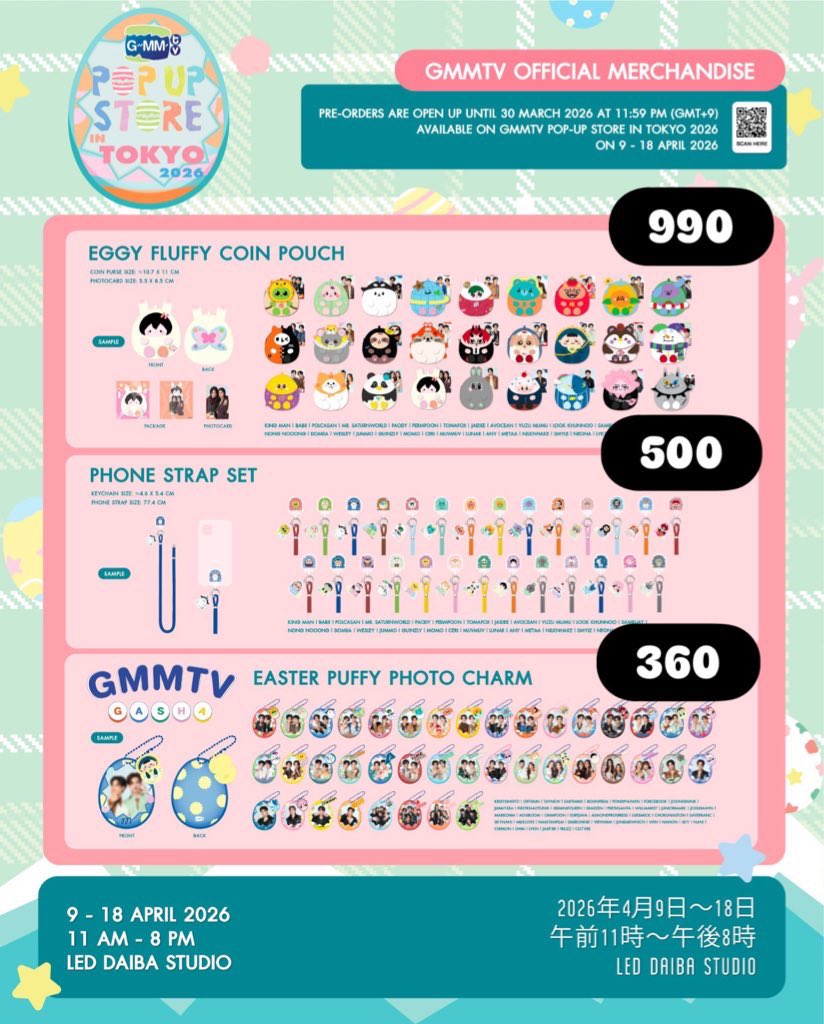 มิ้นมิ้น tweet media