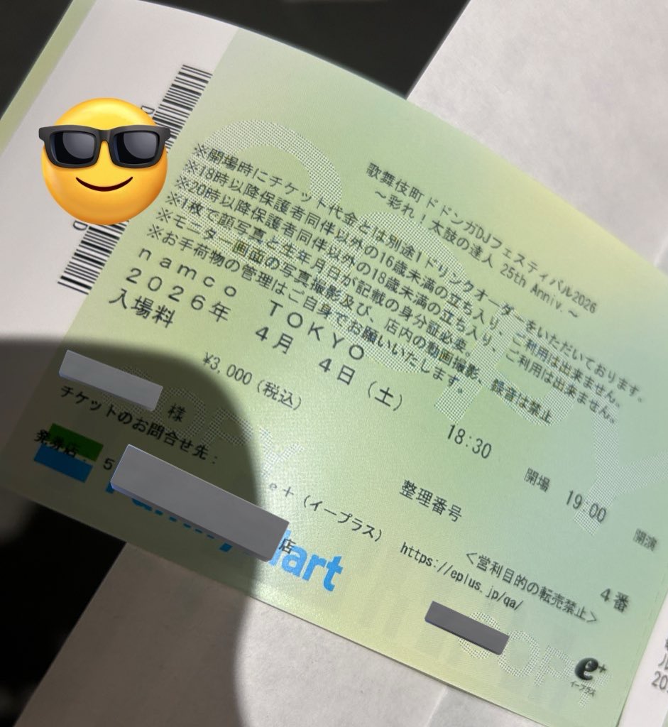 野田さん tweet media