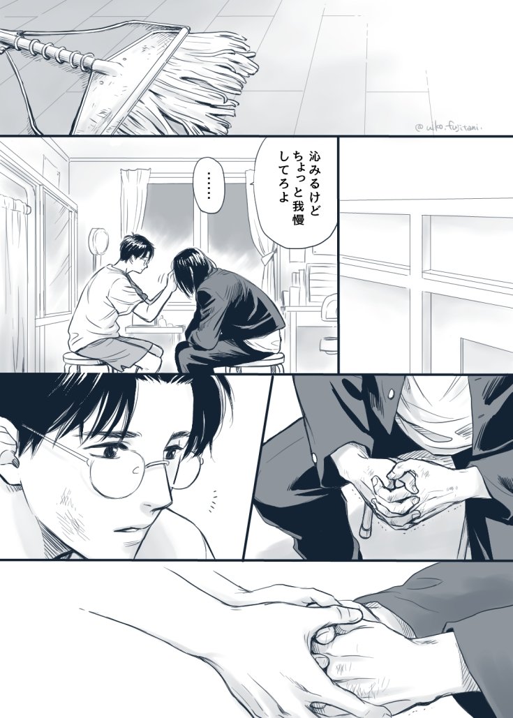 藤谷初子 tweet media