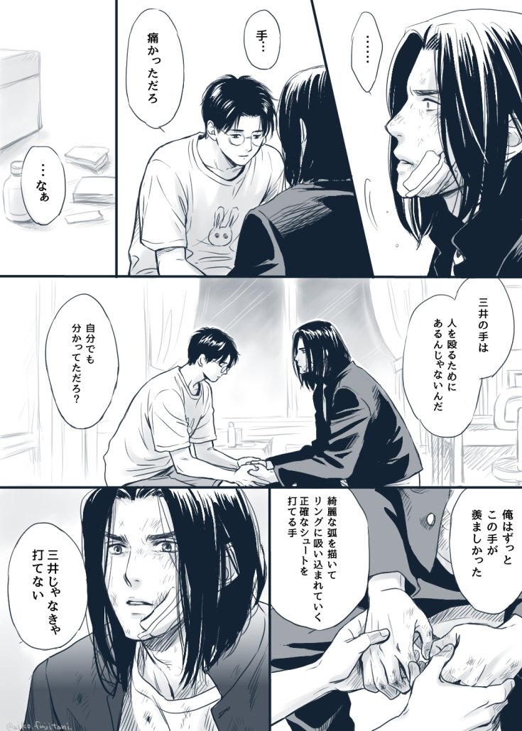 藤谷初子 tweet media