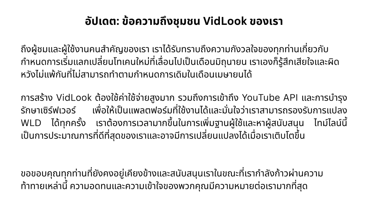 Vidlook App tweet media