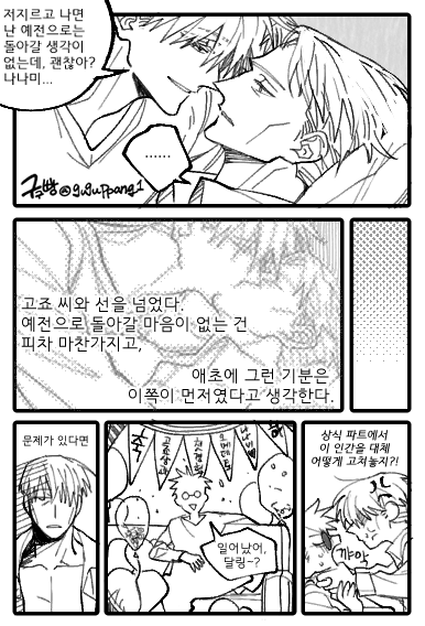 구구빵/990 tweet media