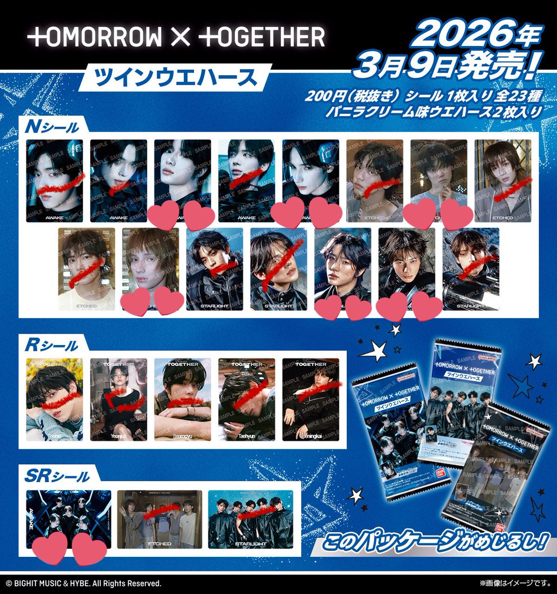 TS seeing TXT 6/23 🩵 tweet media