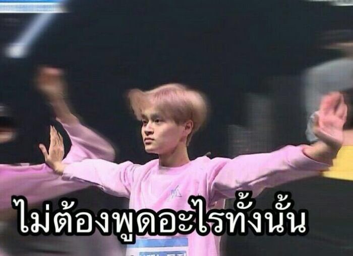 มงเท่งมง tweet media