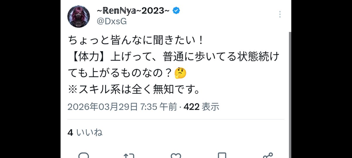 2代目波平(虚構も分からなかった室◯悟)虚構ッパゲ竜巻ワルサー tweet media