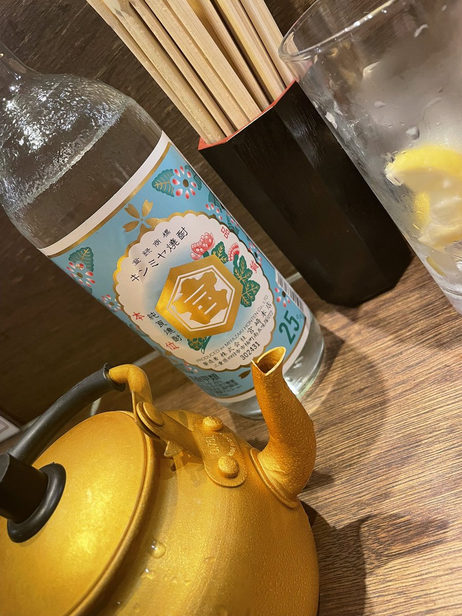 ぷらっと入ったお店が良過ぎてボトルキープ
