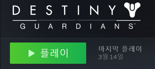 GameLife4732's tweet photo. 수호자대회.. 융소 캐러갈까.. 한번 안들어가기 시��하니까 2주동안 쳐다도 안봣네 🥴 https://t.co/MqXcdHefGg