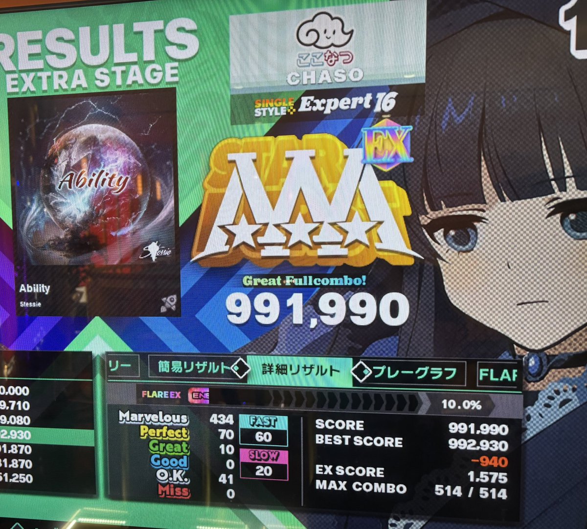 ちゃそ tweet media