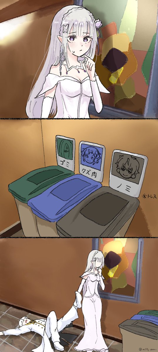 いちご2 tweet media