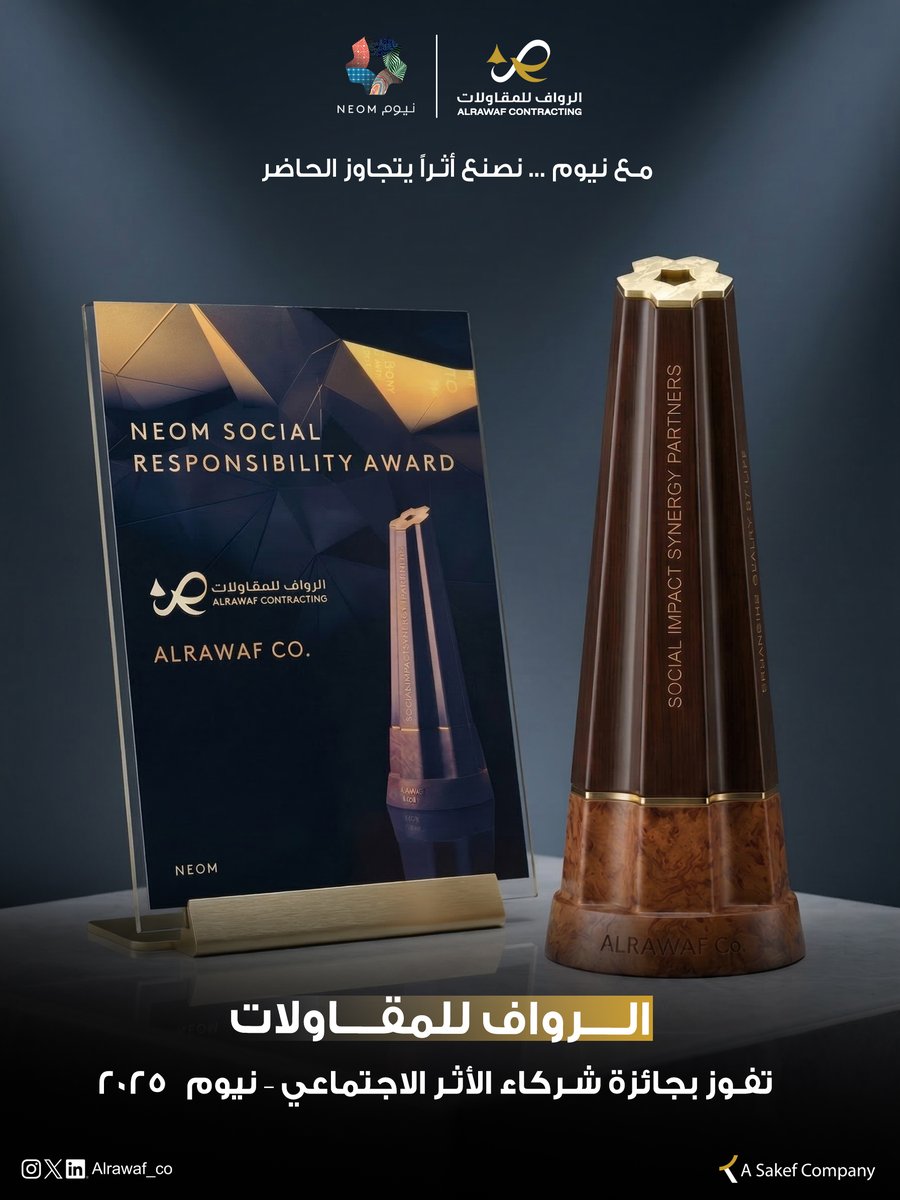 الرواف للمقاولات | Alrawaf Contracting tweet media