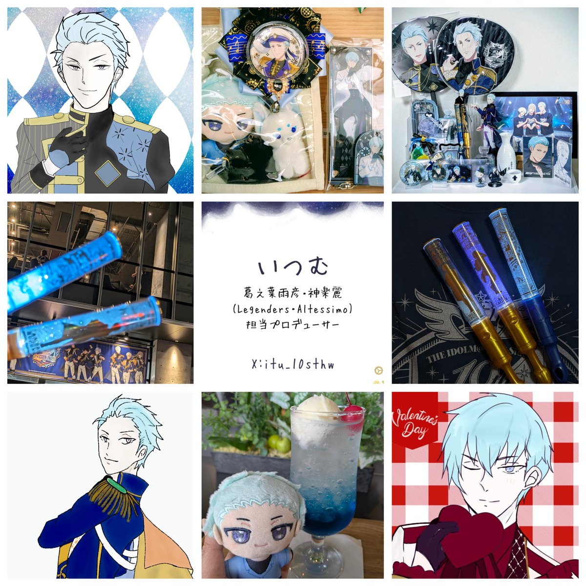 いつむ✧* tweet media