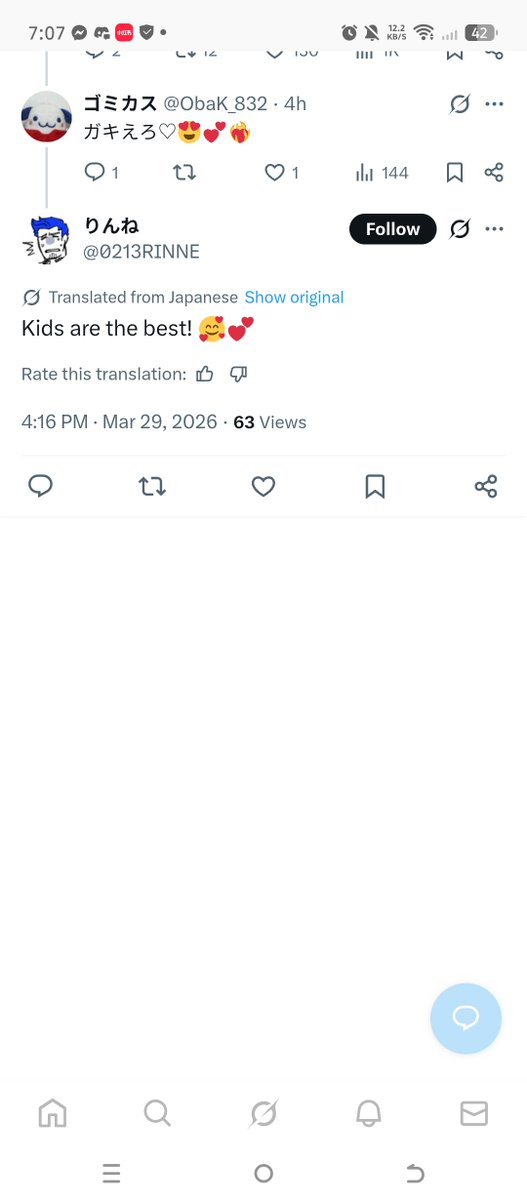 Lostinyour Iris tweet media