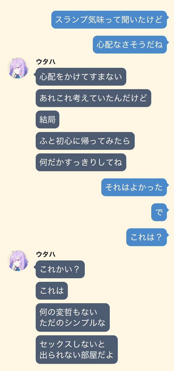 へきさ tweet media