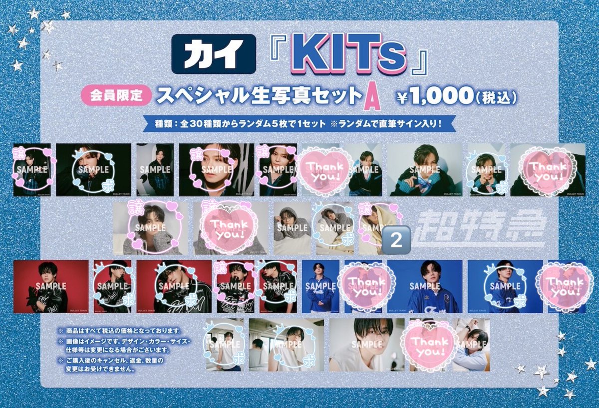 ねぎっこ tweet media